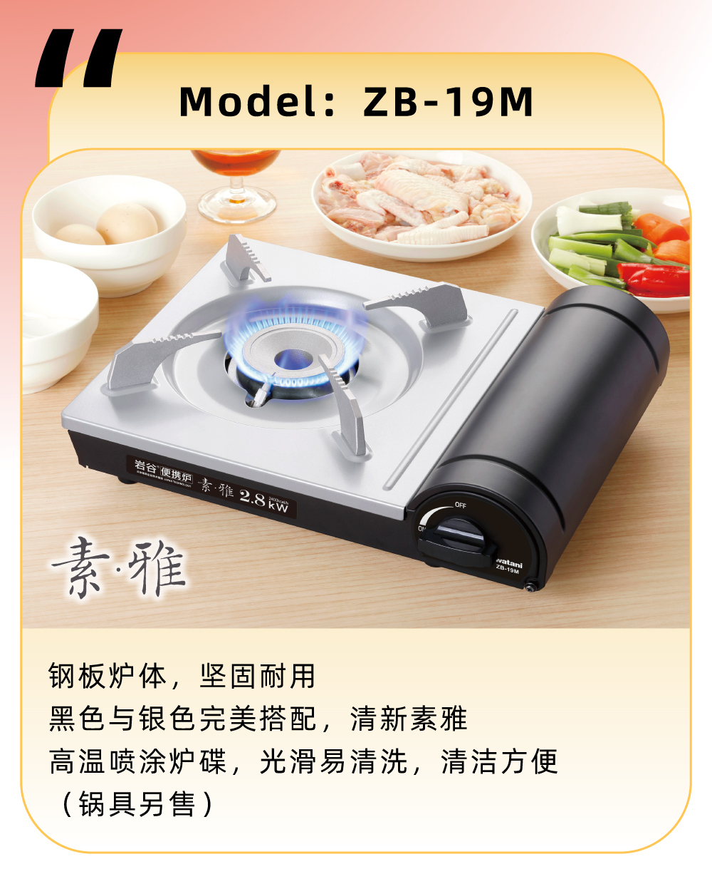 可搭配使用云博官方网页版烤盘